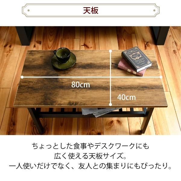 北米風テーブル 北欧 ローテーブル リビングテーブル センターテーブル シンプル
