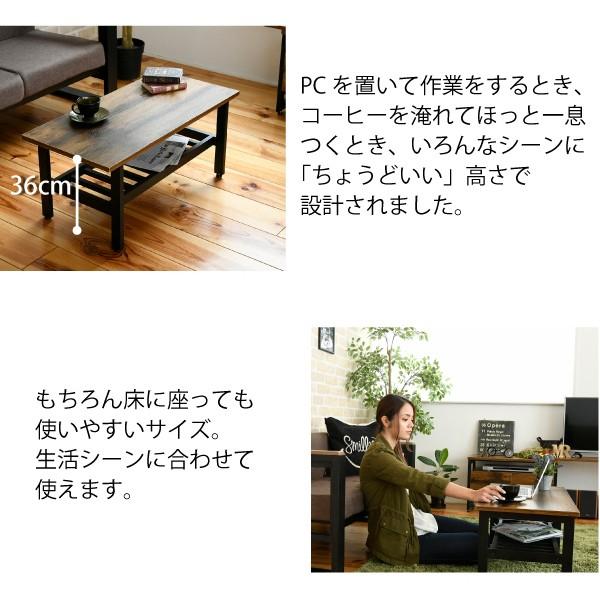 JK-PLAN（ジェイケイ・プラン） センターテーブル リビングテーブル