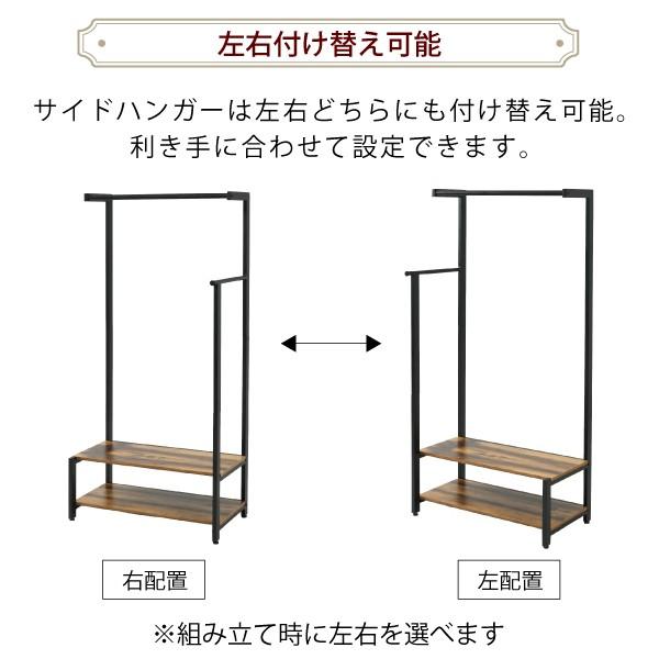 JK-PLAN（ジェイケイ・プラン） ハンガーラック オープンラック 収納棚