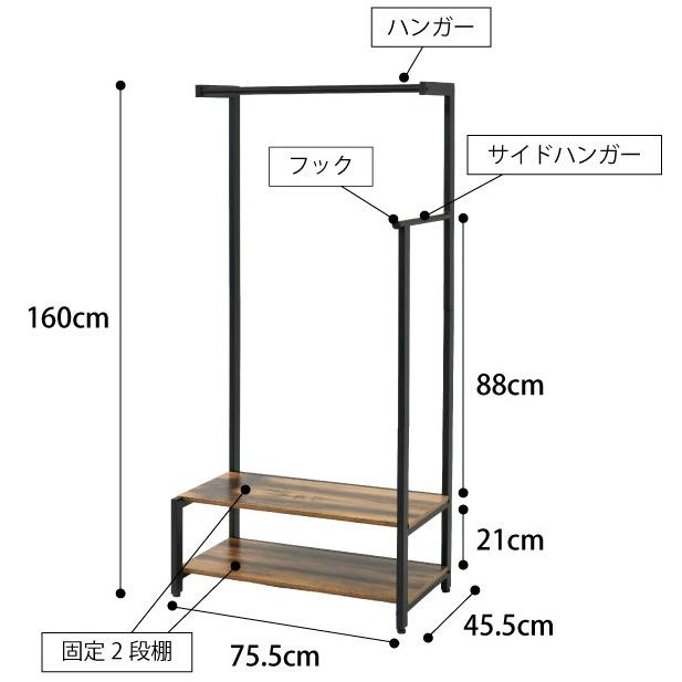 JK-PLAN（ジェイケイ・プラン） ハンガーラック オープンラック 収納棚