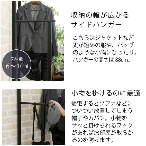 JK-PLAN（ジェイケイ・プラン） ハンガーラック オープンラック 収納棚