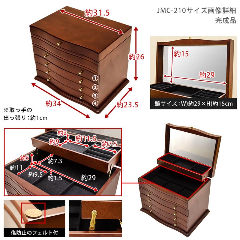 ジュエリーケース 木製 おしゃれ 収納 アクセサリーボックス ジュエリーケース 木製 おしゃれ 収納 アクセサリーボックス