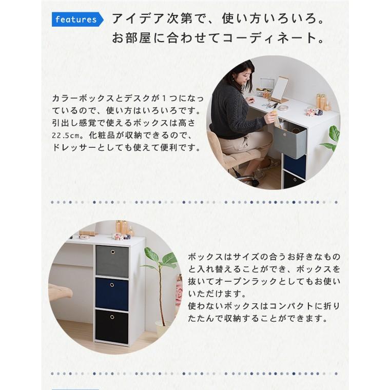 ★花さん専用★シンプルデザインのデスク 引き出し＆収納扉付き JK-PLAN（ジェイケイ・プラン） 机 デスク 収納付き カラーボックス 棚