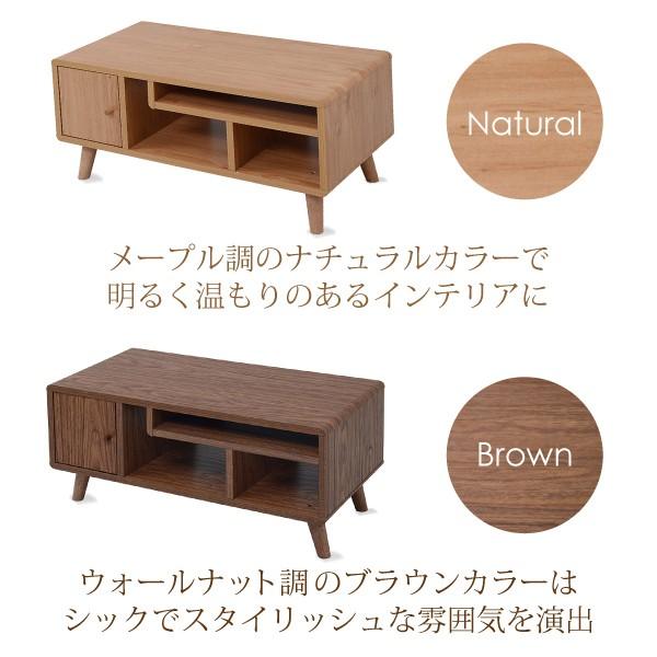 JK-PLAN（ジェイケイ・プラン） テレビ台 小さい かわいい 80cm