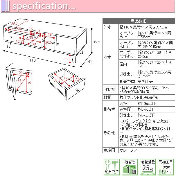 TV台 テレビボード 扉つき テレビ台 TVボード 北欧 ローボード 脚付き｜usagi-shop｜06