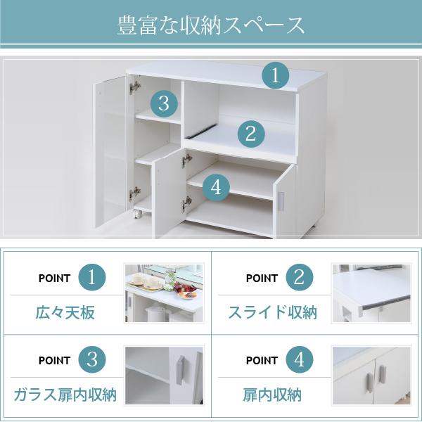 JK-PLAN（ジェイケイ・プラン） キッチンカウンター 90 幅 間仕切り
