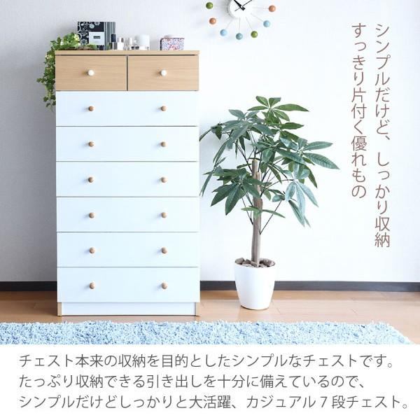 JK-PLAN（ジェイケイ・プラン） タンス おしゃれ かわいい 子供部屋