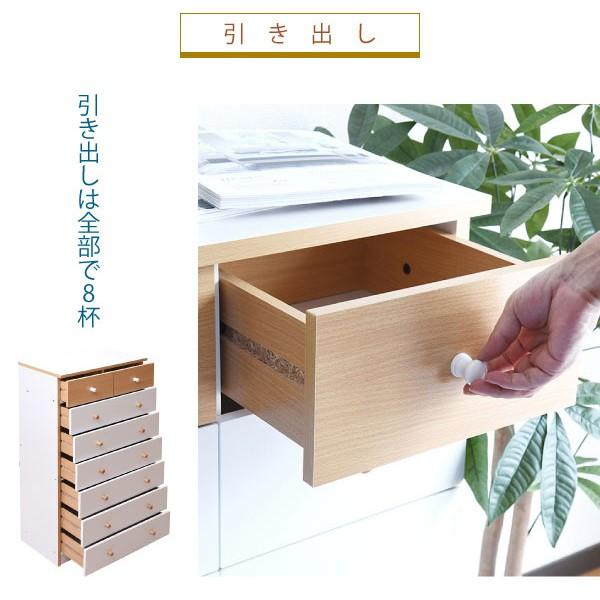 JK-PLAN（ジェイケイ・プラン） タンス おしゃれ かわいい 子供部屋