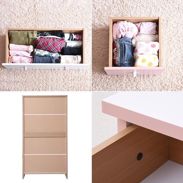 JK-PLAN（ジェイケイ・プラン） タンス おしゃれ かわいい 子供部屋