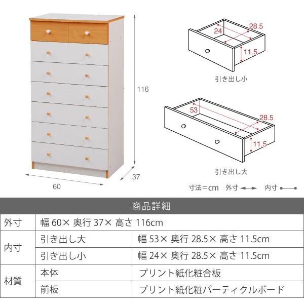 JK-PLAN（ジェイケイ・プラン） タンス おしゃれ かわいい 子供部屋