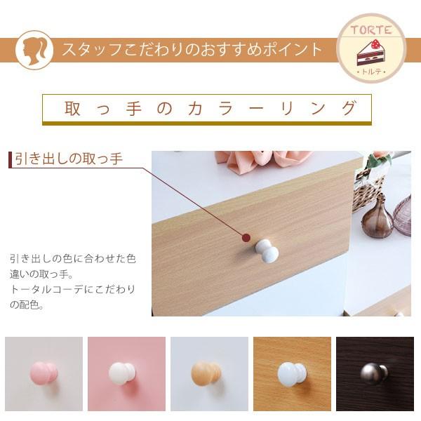 JK-PLAN（ジェイケイ・プラン） タンス おしゃれ かわいい 子ども部屋