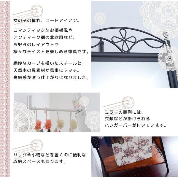 JK-PLAN（ジェイケイ・プラン） 姿見鏡 スタンドミラー 姫系 かわいい
