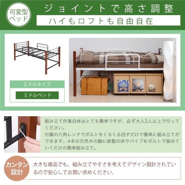 JK-PLAN（ジェイケイ・プラン） 高床式ベッド 高床ベット 収納スペース