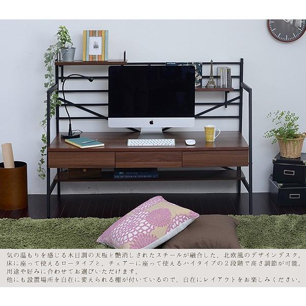 JK-PLAN（ジェイケイ・プラン） パソコンデスク 高さ調節 pc机 木製