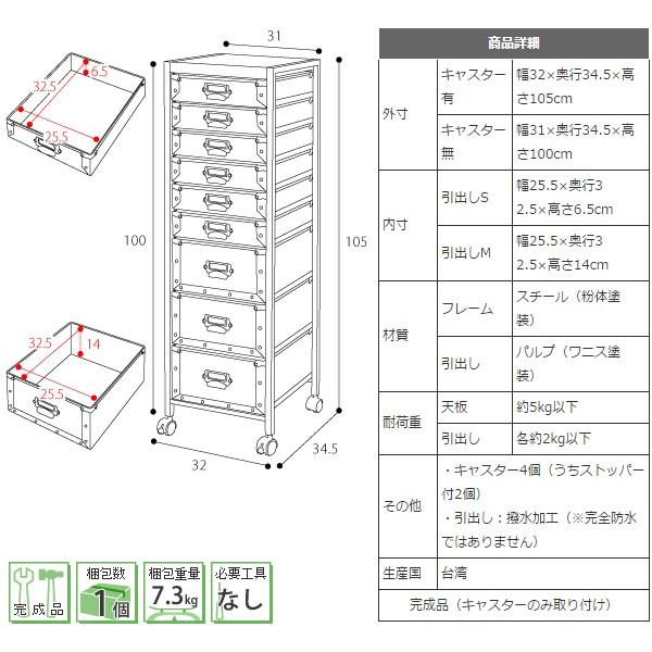 JK-PLAN（ジェイケイ・プラン） パルプボックス 硬質 引き出し