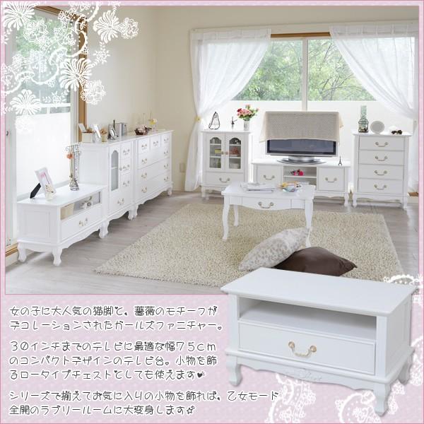 JK-PLAN テレビ台 姫系 フレンチカントリー かわいい コンパクト JK-PLAN テレビ台 姫系 フレンチカントリー かわいい コンパクト