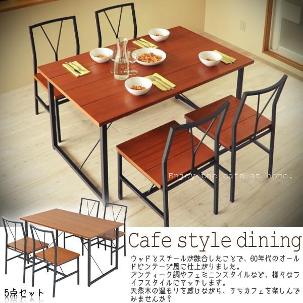 ダイニングテーブルセット 5点 北欧 カフェ ミッドセンチュリー チェア 椅子 4脚 テーブル おしゃれ ナチュラル カントリー 北欧家具セット 木製 金属製 うさぎ屋 株式会社一兎 通販 Paypayモール