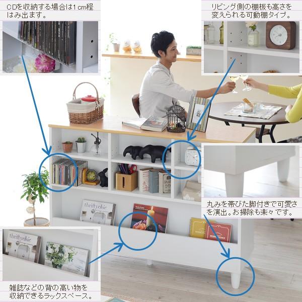 JK-PLAN（ジェイケイ・プラン） 間仕切り収納 キッチンカウンター