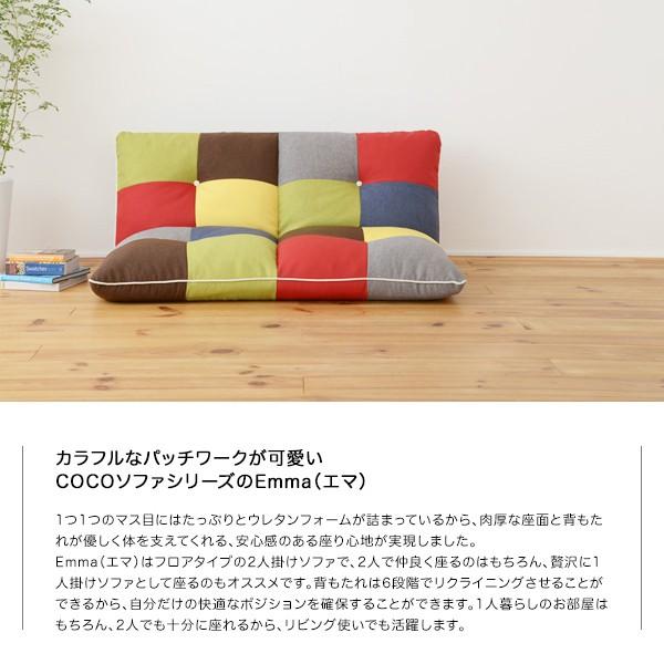 カラフルパッチワークソファ 楽天市場】ソファー 2.5人掛け パッチワーク柄 カラフルソファー