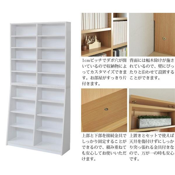 JK-PLAN（ジェイケイ・プラン） 本棚 大容量 可動棚 1cmピッチ サイズ