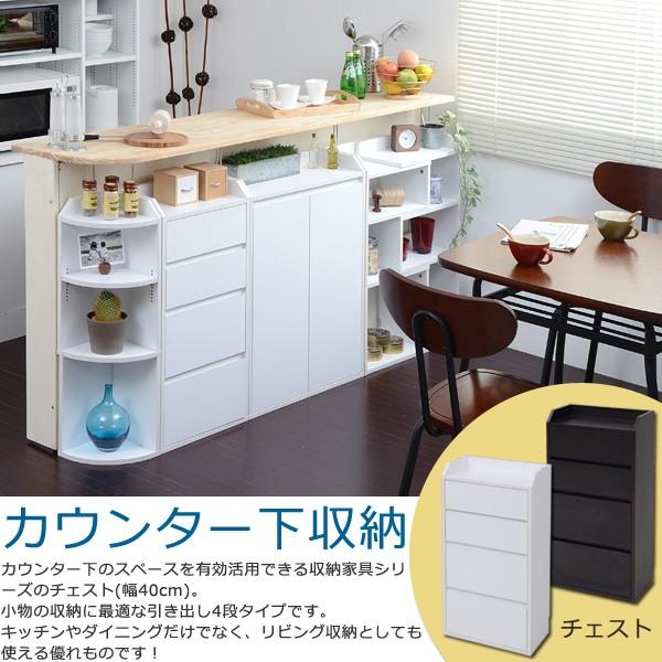 カウンターチェスト カウンター収納 棚 チェスト 小さい うさぎ屋 株式会社一兎 通販 Paypayモール