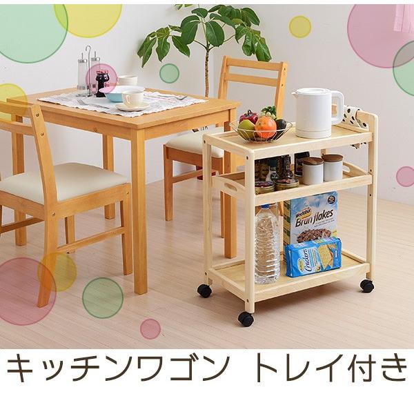 キッチンワゴン キャスター付き 木製｜usagi-shop｜02