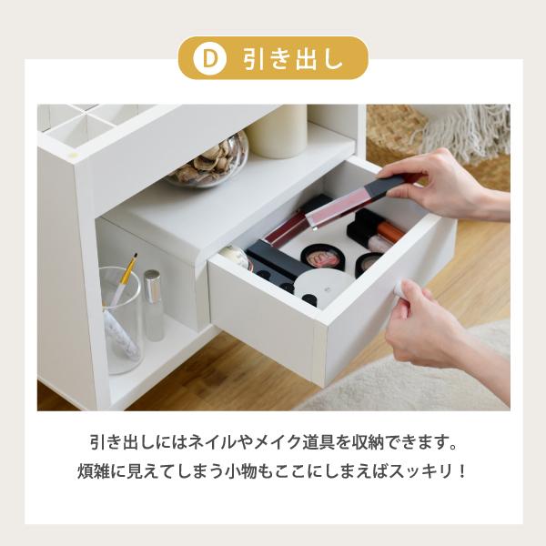 JK-PLAN（ジェイケイ・プラン） ドレッサー 鏡 ミラー 収納スペース 大