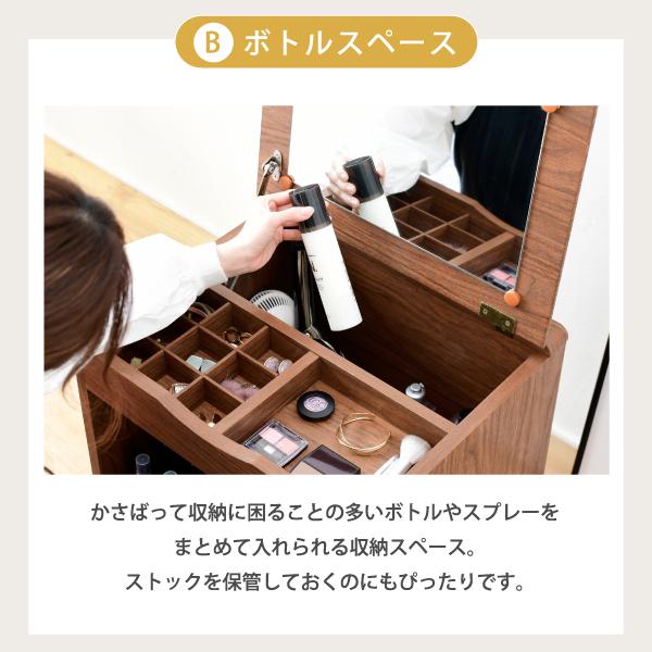 JK-PLAN（ジェイケイ・プラン） ドレッサー 鏡 ミラー 収納スペース 大