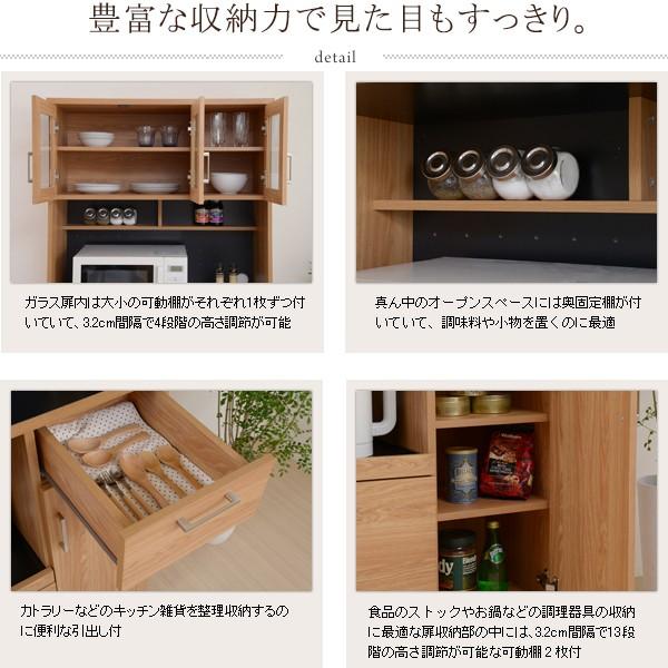 ☆完成品家具☆レンジボード☆モイス板付☆