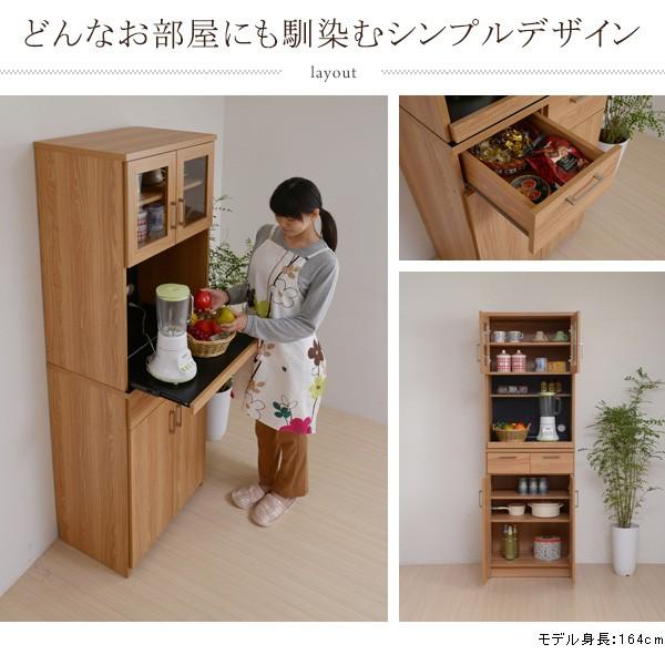 JK-PLAN キッチンボード 北欧 食器棚 レンジ台 60cm幅 スリム JK-PLAN キッチンボード 北欧 食器棚 レンジ台 60cm幅 スリム