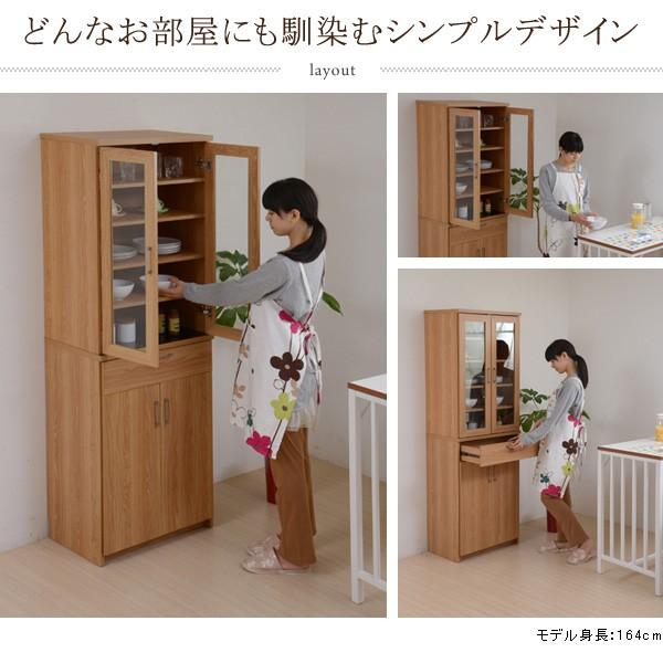 JK-PLAN（ジェイケイ・プラン） キッチンボード 北欧 食器棚 レンジ台