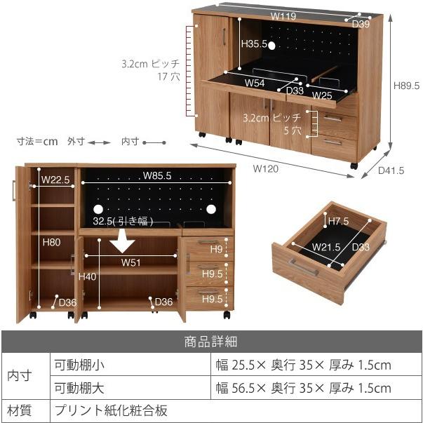 JK-PLAN キッチンカウンター 120cm 幅 キッチンワゴン キッチン JK-PLAN キッチンカウンター 120cm 幅 キッチンワゴン キッチン