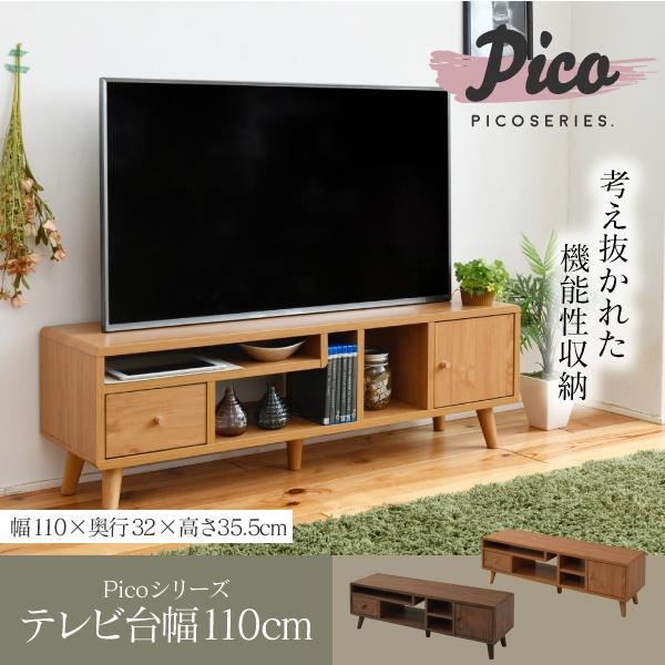 JK-PLAN（ジェイケイ・プラン） テレビ台 TV台 幅 110cm ワイド テレビ