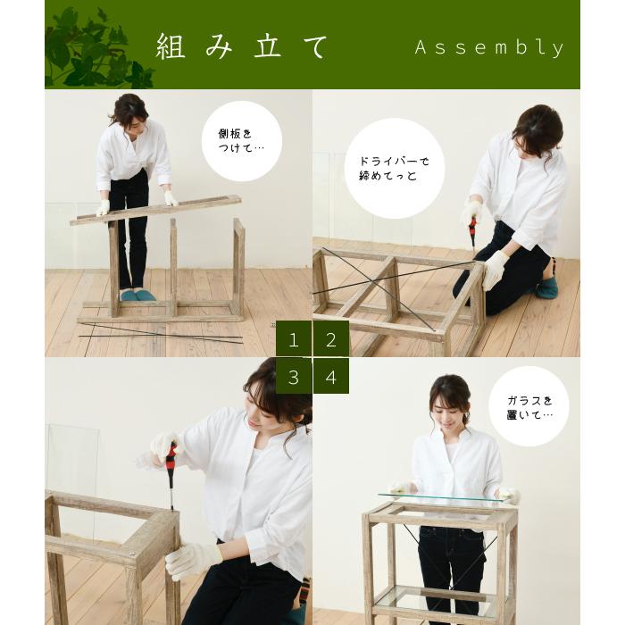 JK-PLAN（ジェイケイ・プラン） ラック 棚 飾り 収納 木製 インテリア