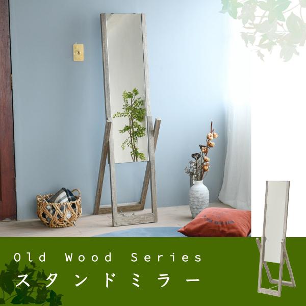 史上一番安い 鏡 ミラー 姿見 木製 大 O3495 鏡 壁掛け式 Alrc Asia