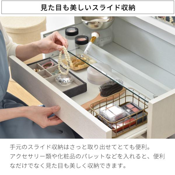 JK-PLAN（ジェイケイ・プラン） ドレッサー 三面鏡 ロータイプ 低い 3