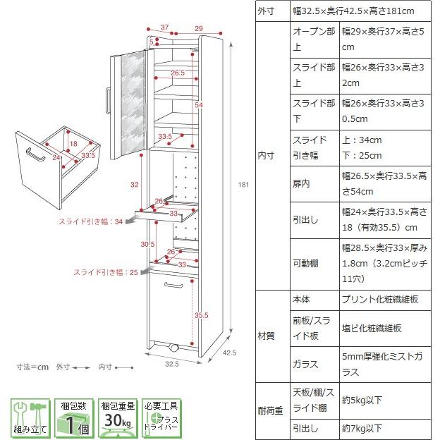 すきま収納 隙間収納 すき間収納 小さい 食器棚 スリム食器棚 すき間食器棚 隙間食器棚 コンパクト キッチンラック スリム｜usagi-shop｜06