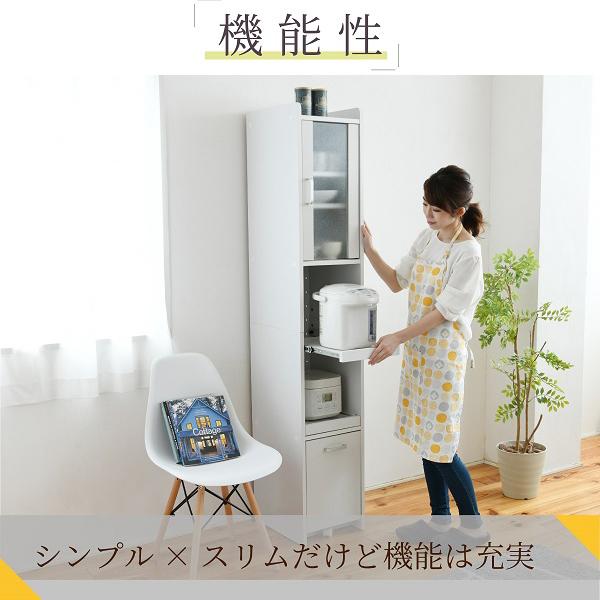 スリムキッチンラック FLL-0068 JK-PLAN（ジェイケイ・プラン） キッチン収納棚 キッチンラック スリム