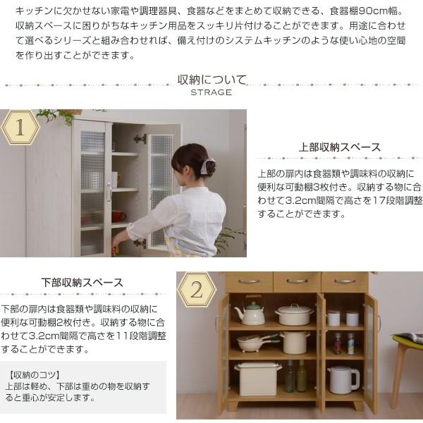 たっぷり収納食器棚 大川家具 国産 食器棚 120幅 国産 ハイタイプ 【超大型/時間指定NG