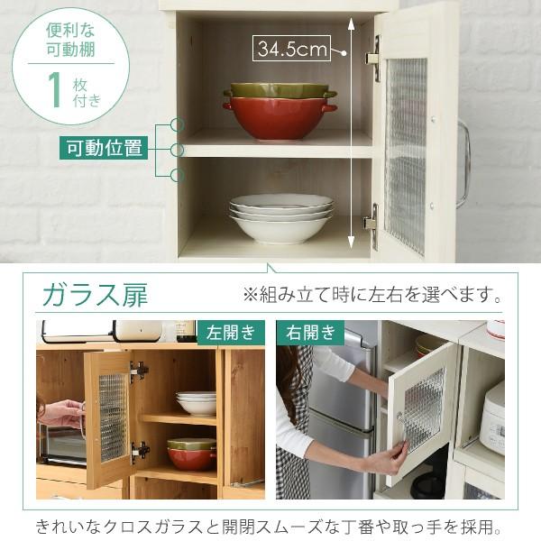 JK-PLAN キッチンラック スリム 食器棚 隙間 レンジ台 収納