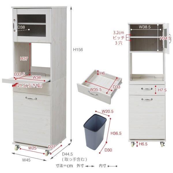 JK-PLAN（ジェイケイ・プラン） 食器棚 コンパクト レンジ台 レンジ
