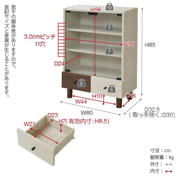 JK-PLAN(ジェイケイ・プラン) ツートンボックスシリーズ ガラス扉＆チェスト(ナチュラル/ ダークブラウン) Two-tone BOX series FMB-0001-NADB JK-PLAN（ジェイケイ・プラン） チェスト 棚 収納 おしゃれ カントリー