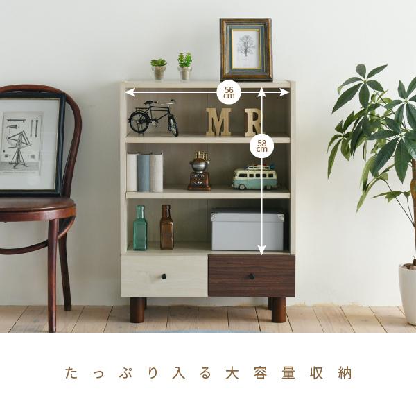 JK-PLAN（ジェイケイ・プラン） 棚 チェスト オープンラック 収納