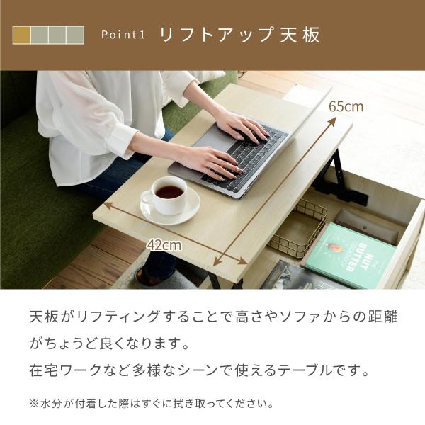 JK-PLAN（ジェイケイ・プラン） リフティングテーブル サイドテーブル