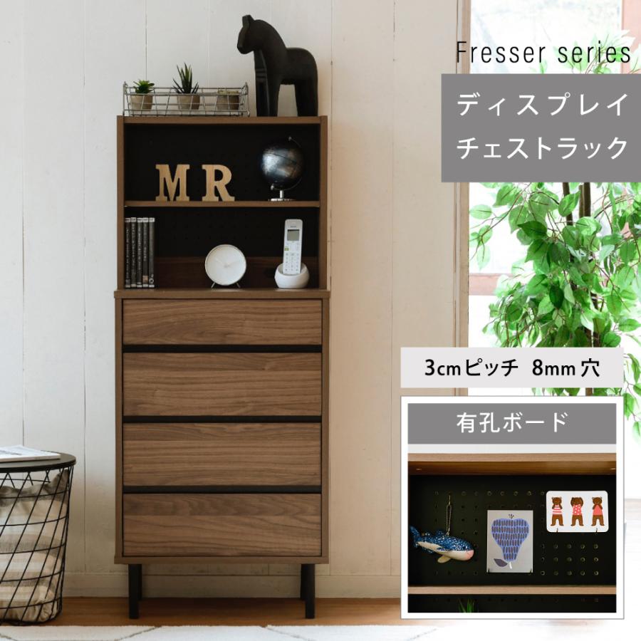 JK-PLAN（ジェイケイ・プラン） サイドボード ディスプレイラック 棚