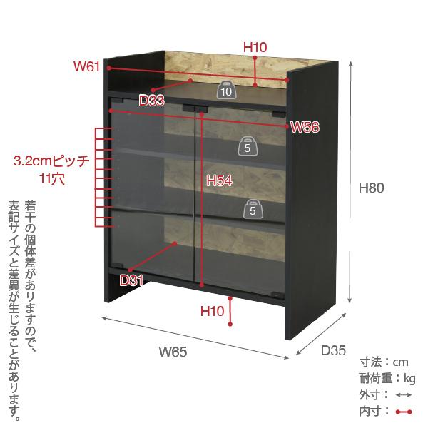 JK-PLAN（ジェイケイ・プラン） キャビネット 棚 ガラス扉 収納棚