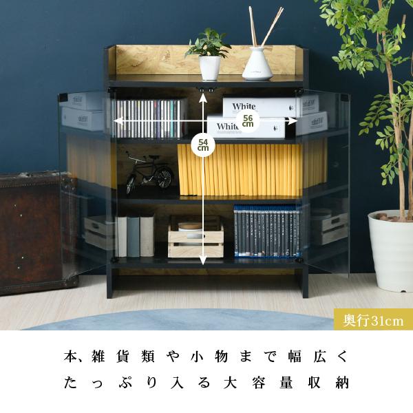 ガラス扉付き収納棚 本棚 キャビネット ブラック 店舗什器 楽天市場】書棚 ガラス扉 幅80cm 本棚 扉付 大容量 コミック収納 完成