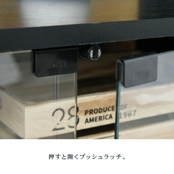 JK-PLAN（ジェイケイ・プラン） キャビネット 棚 ガラス扉 収納棚