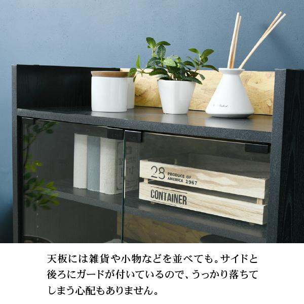 JK-PLAN（ジェイケイ・プラン） キャビネット 棚 ガラス扉 収納棚