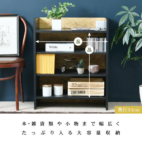 フリー オープン ラック シェルフ 雑貨 小物 収納 棚 男前 インテリア JK-PLAN オープンラック 棚 収納 見せる インテリア かっこいい